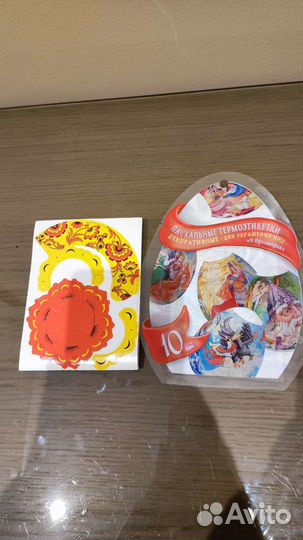 Наборы для яиц