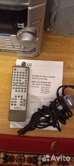 Музыкальный центр с караоке. Действующий