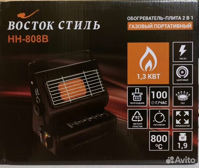 Плита для туризма