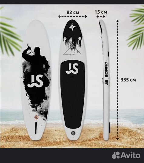 Sup сап доска