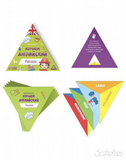 Познавательная игра Изучаем английский язык