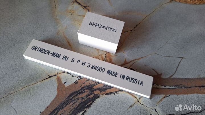 Брусок для заточки Grinderman и нагура