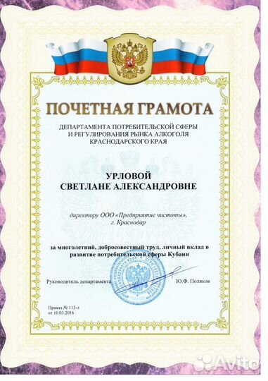 Рекрутер, HR бизнес партнер