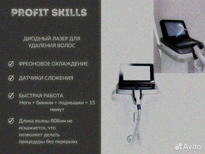 Аппарат для увеличения объема мускулатуры