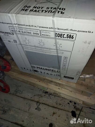 Духовой шкаф новый