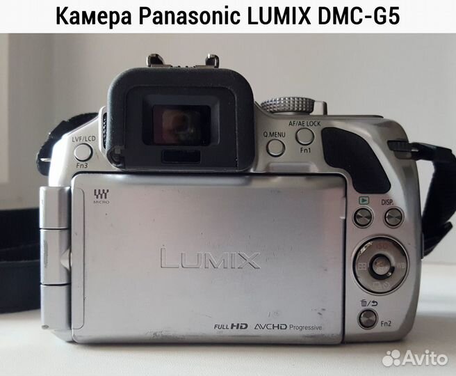 Фотоаппарат Panasonic lumix DMC-G5 (body) + оптика
