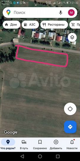 Участок 41 сот. (ИЖС)