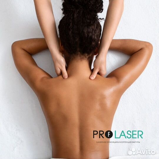 Антицеллюлитный массаж Ручной массаж