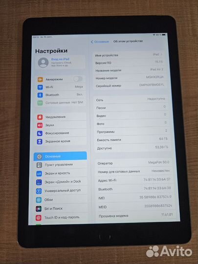 iPad Air 2 64GB LTE