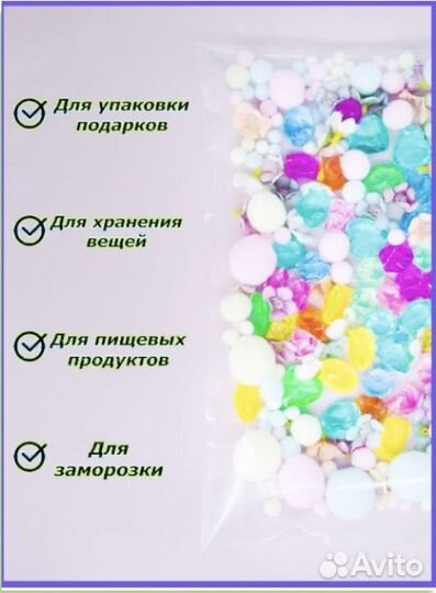 Бопп Упаковочные пакеты 20/20+3 *25 мкм