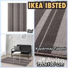 Продам ковёр IKEA