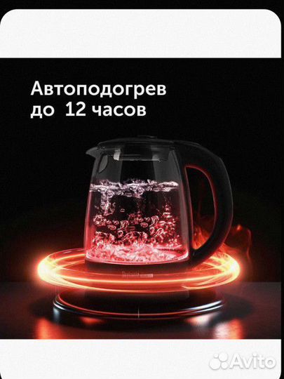 Умный чайник с Алисой и салют