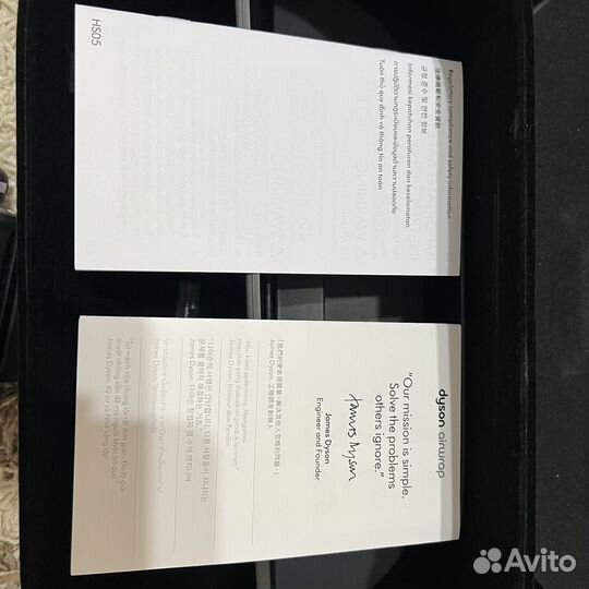 Стайлер dyson