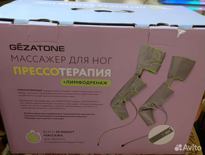 Массажер для ног gezaton and 709