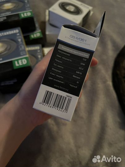 Светильник потолочный встраиваемый