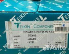 Поршни Teikin STD, FD46, 44618STD