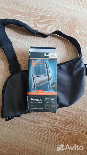 Бандаж на руку