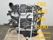Двигатель на Фольксваген Поло 1.2 TSI CBZ