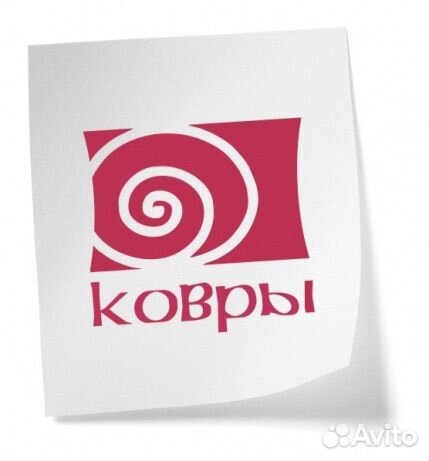 Требуется рабочий на рынок (ковровые изделия)