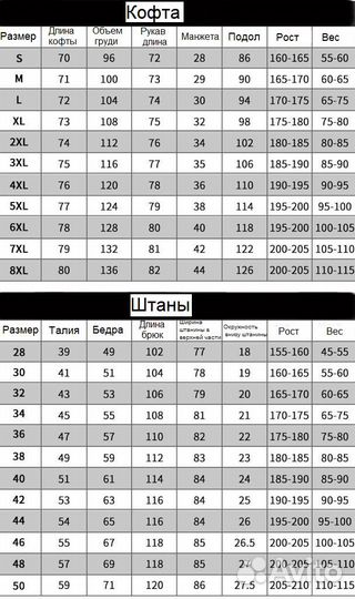 Костюм летний маскировочный камуфляж