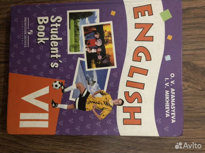 Учебная литература