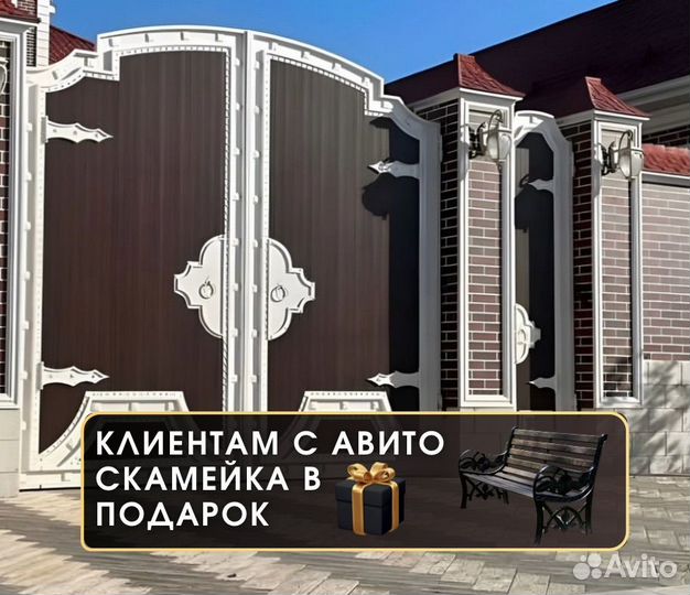 Ворота кованые с калиткой