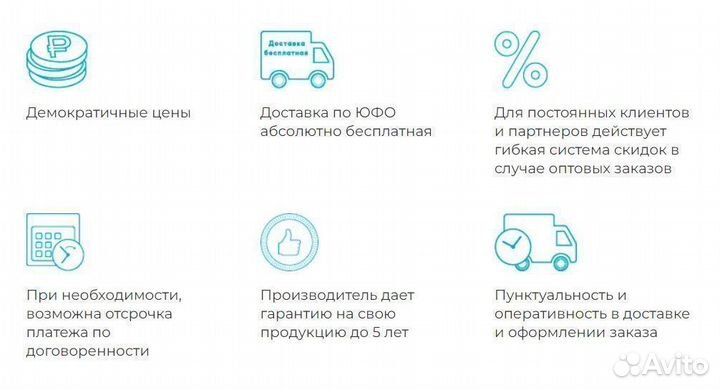 Емкость пластиковая 5 м3 для сыпучих продуктов (го