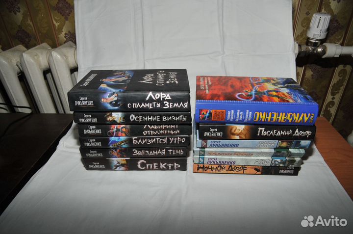 Книги сергей лукьяненко