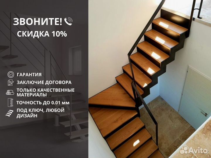 Лестница высочайшего качества