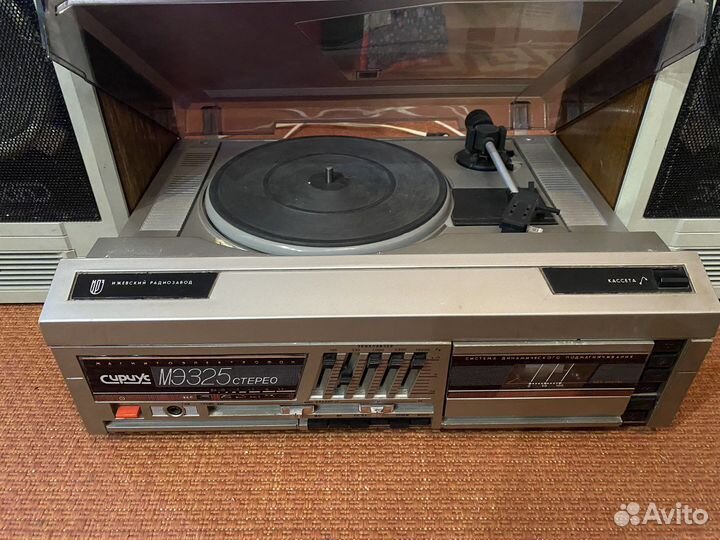 Сириус мэ325 стерео