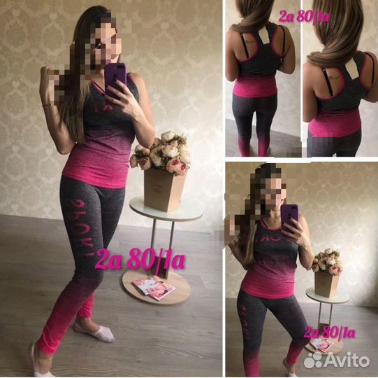 Костюм для фитнеса