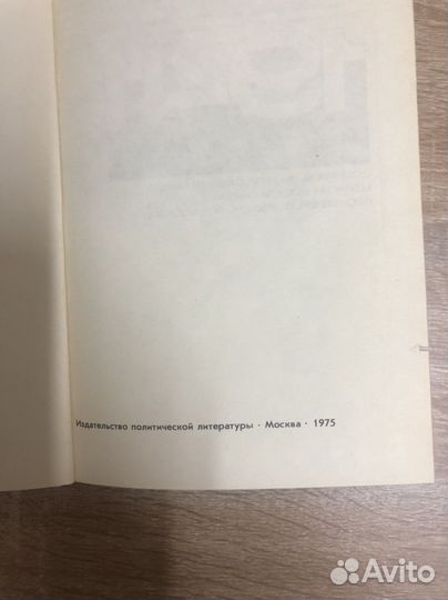 Книги о Великой Отечественной войне