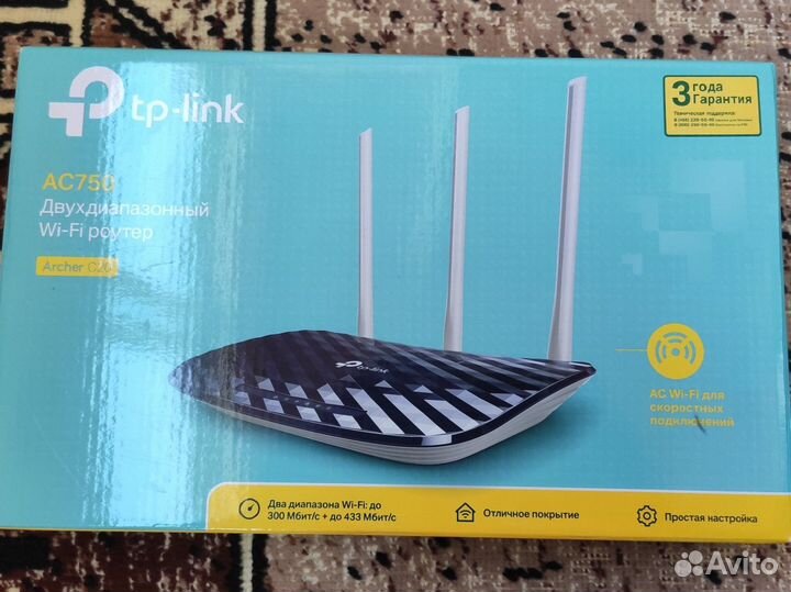 Роутер TP-Link AC750 Archer C20
