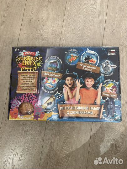 Интерактивный набор для детей, подарок квест
