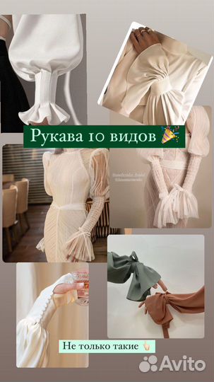 Курсы шитья на лето