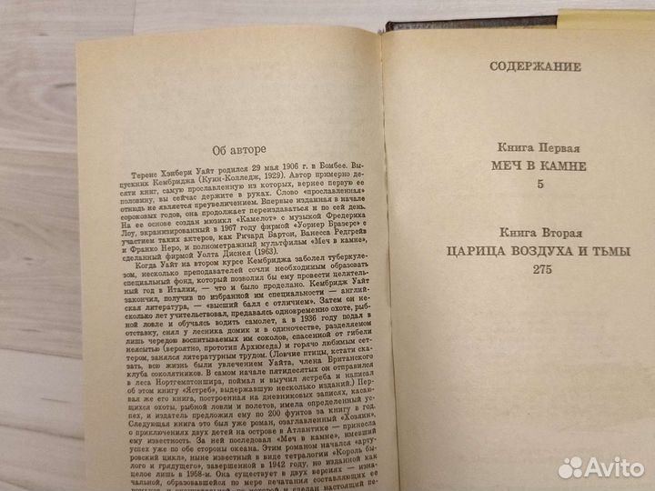 Книги фантастика