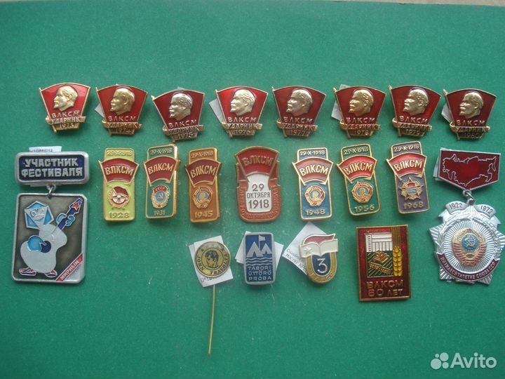 Цк Влксм,Всо,ссо,Пионерия,бам