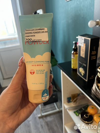 Пенка для умывания