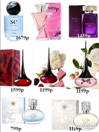 Косметика avon,и Орифлейм