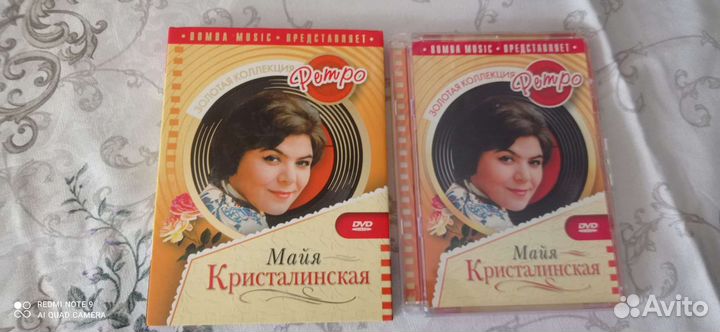 Диск DVD