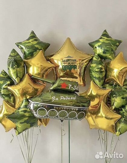 Гелиевые(гелевые) шары (шарики)