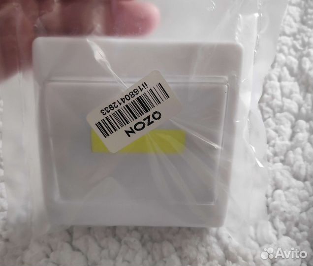 Светильник