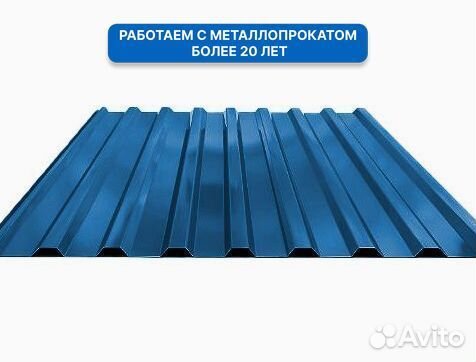 Профлист 0,4х1200х2000