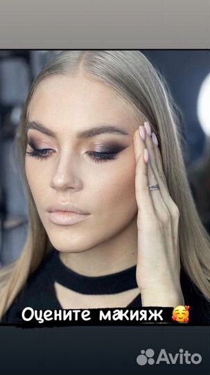 Визажист стилист. Парикмахер универсал