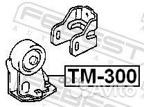 Подушка двигателя перед прав/лев TM300 Febest