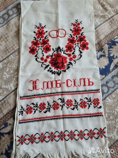 Рушник свадебный,вышитый,новый