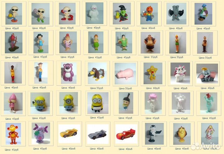 Фигурки Киндер-сюрприз и друие