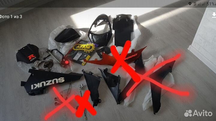 Пластик Suzuki gsxr 1000 k7 k8