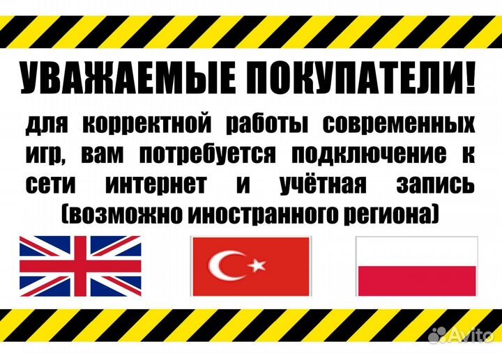 Lego Batman 3. Покидая Готэм PS 4