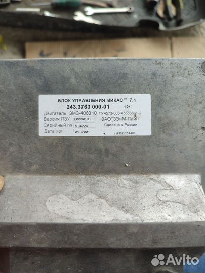 Эбу змз 406 карбюратор